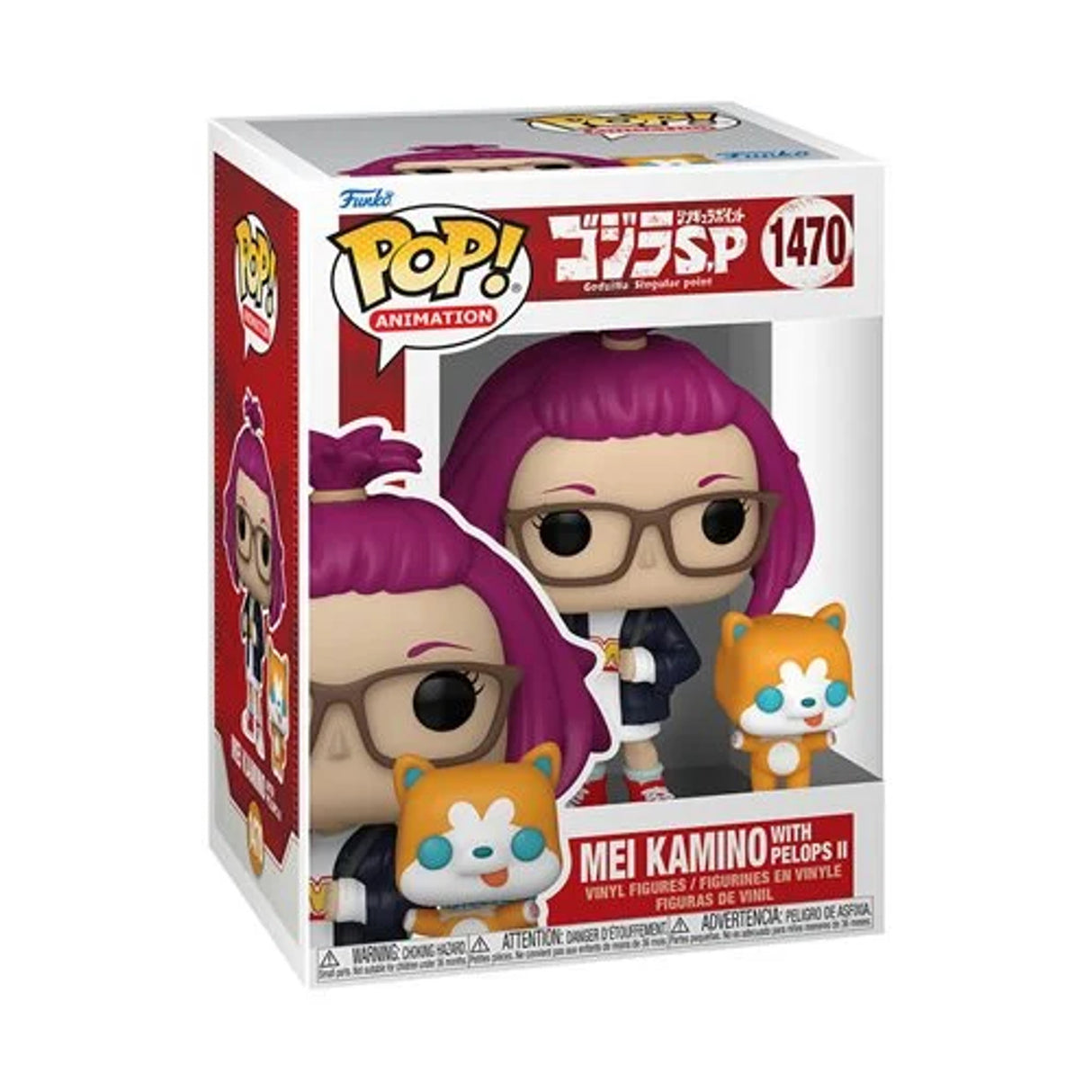 Funko Pop Animation Ei Kammino with Pelops ii #1470