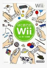 Wii Play - (CIB) (JP Wii)