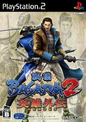 Sengoku Basara 2 Heroes - (CIB) (JP Playstation 2)