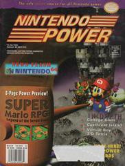 [Volume 82] Super Mario RPG - (P/O Book) (Nintendo Power)