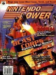 [Volume 95] Blast Corp - (P/O Book) (Nintendo Power)