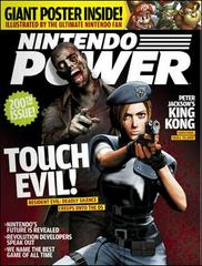 [Volume 200] Resident Evil: Deadly Silence - (CIB) (Nintendo Power)