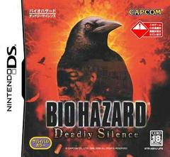 Biohazard Deadly Silence - (CIB) (JP Nintendo DS)