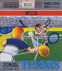 Tennis - (LS) (JP GameBoy)