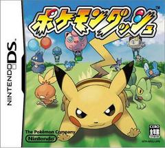 Pokemon Dash - (CIB) (JP Nintendo DS)