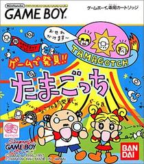 Game de Hakken: Tamagotchi - (LS) (JP GameBoy)