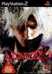 Devil May Cry 2 - (CIB) (JP Playstation 2)