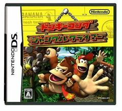 Donkey Kong Jungle Climber - (CIB) (JP Nintendo DS)