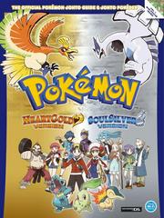 Pokemon HeartGold & SoulSilver: Official Johto Guide - (P/O Book) (Strategy Guide)