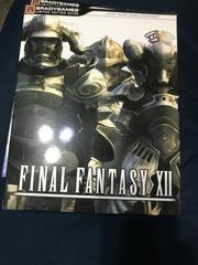 Final Fantasy XII [Limited Edition BradyGames] - (LS) (Strategy Guide)