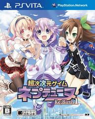 Hyperdimension Neptunia Re;Birth1 - (CIB) (JP Playstation Vita)