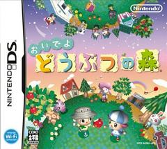 Animal Crossing: Wide World - (CIB) (JP Nintendo DS)