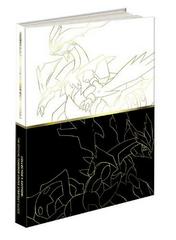 Pokemon Black & White Version 2 [Collector's Edition] - (P/O Book) (Strategy Guide)