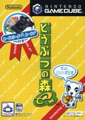 Doubutsu no Mori e-Plus - (CIB) (JP Gamecube)