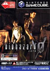 Biohazard Zero - (CIB) (JP Gamecube)