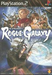 Rogue Galaxy - (CIB) (JP Playstation 2)