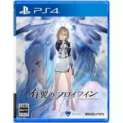 Wing of Darkness - (CIB) (JP Playstation 4)