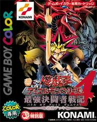 Yu-Gi-Oh! Duel Monsters 4: Battle of Great Duelist: Yugi Deck - (LS) (JP GameBoy Color)