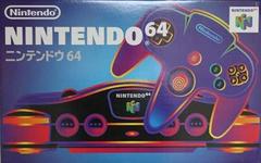 Nintendo 64 System - (LS) (JP Nintendo 64)