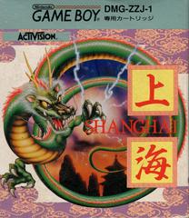 Shanghai - (LS) (JP GameBoy)