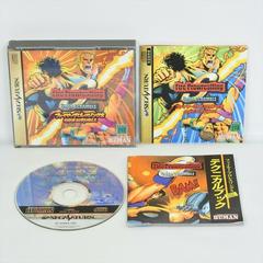 Fire Pro Wrestling 6 Men Scramble - (CIB) (JP Sega Saturn)