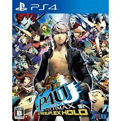 Persona 4 Arena Ultimax - (CIB) (JP Playstation 4)