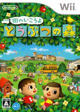 Animal Crossing: City Folk - (CIB) (JP Wii)