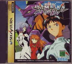 Neon Genesis Evangelion [First Release] - (CIB) (JP Sega Saturn)