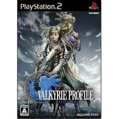 Valkyrie Profile 2: Silmeria - (CIB) (JP Playstation 2)