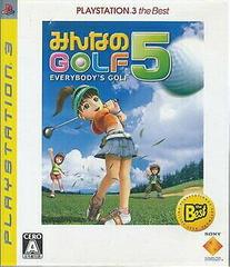 Everybody's Golf 5 [the Best] - (CIB) (JP Playstation 3)