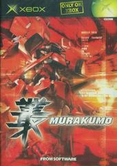 Murakumo - (CIB) (JP Xbox)