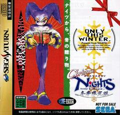 Christmas Nights Into Dreams - (Missing) (JP Sega Saturn)