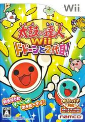 Taiko no Tatsujin Wii 2 - (CIB) (JP Wii)