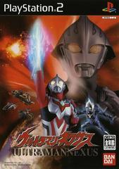 Ultraman Nexus - (CIB) (JP Playstation 2)