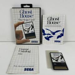 Ghost House [The Sega Card] - (Missing) (Sega Master System)