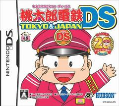 Momotaro Dentetsu DS: Tokyo & Japan - (CIB) (JP Nintendo DS)