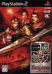 Shin Sangoku Musou 3 Empires - (CIB) (JP Playstation 2)