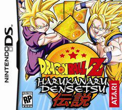 Dragon Ball Z Harukanaru Densetsu - (CIB) (Nintendo DS)