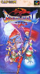 Breath of Fire II - (LS) (Super Famicom)