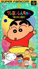 Crayon Shin-chan: Arashi wo Yobu Enji - (LS) (Super Famicom)