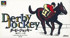 Derby Jockey - (LS) (Super Famicom)