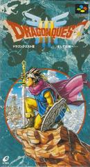 Dragon Quest III - (LS) (Super Famicom)