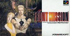 Front Mission - (LS) (Super Famicom)