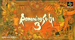 Romancing SaGa 3 - (LS) (Super Famicom)