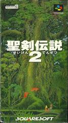 Seiken Densetsu 2 - (LS) (Super Famicom)