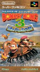 Super Donkey Kong 3 - (LS) (Super Famicom)