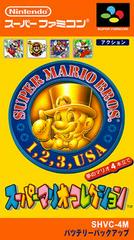 Super Mario Collection - (CIB) (Super Famicom)