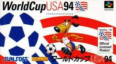 World Cup USA '94 - (LS) (Super Famicom)