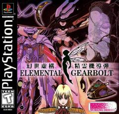 Elemental Gearbolt - (Missing) (Playstation)