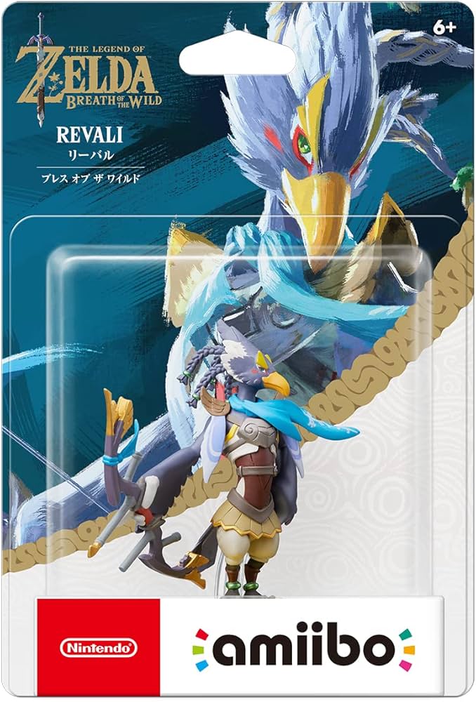 Revali - (CIB) (Amiibo)